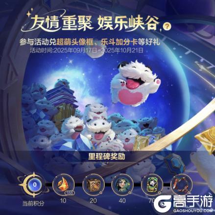 《英雄联盟手游》专属局内行走动作，全屏水墨特效！至臻 锐利墨痕 薇恩御卷降临~