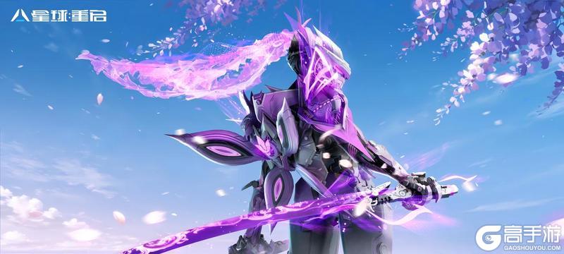 《星球：重启》「浮梦星河」+「银汉垂络」皮肤惊艳上线！