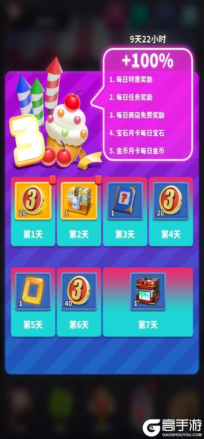 《僵尸风暴》三周年周年庆活动开启