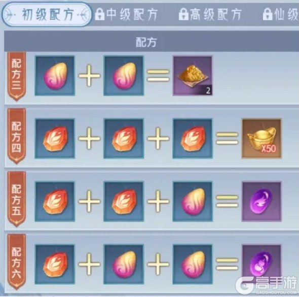 神罗仙域