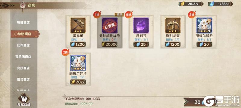 《卢希达起源》新手攻略：前期资源规划与角色培养全解析