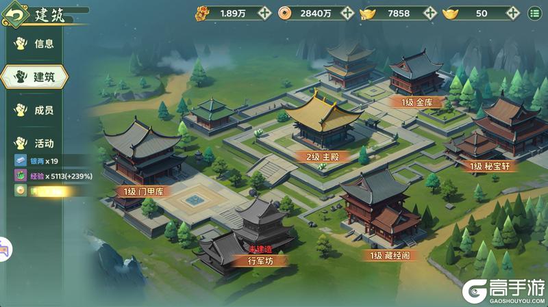 《热血江湖：归来》公会——网游不可缺少的一环