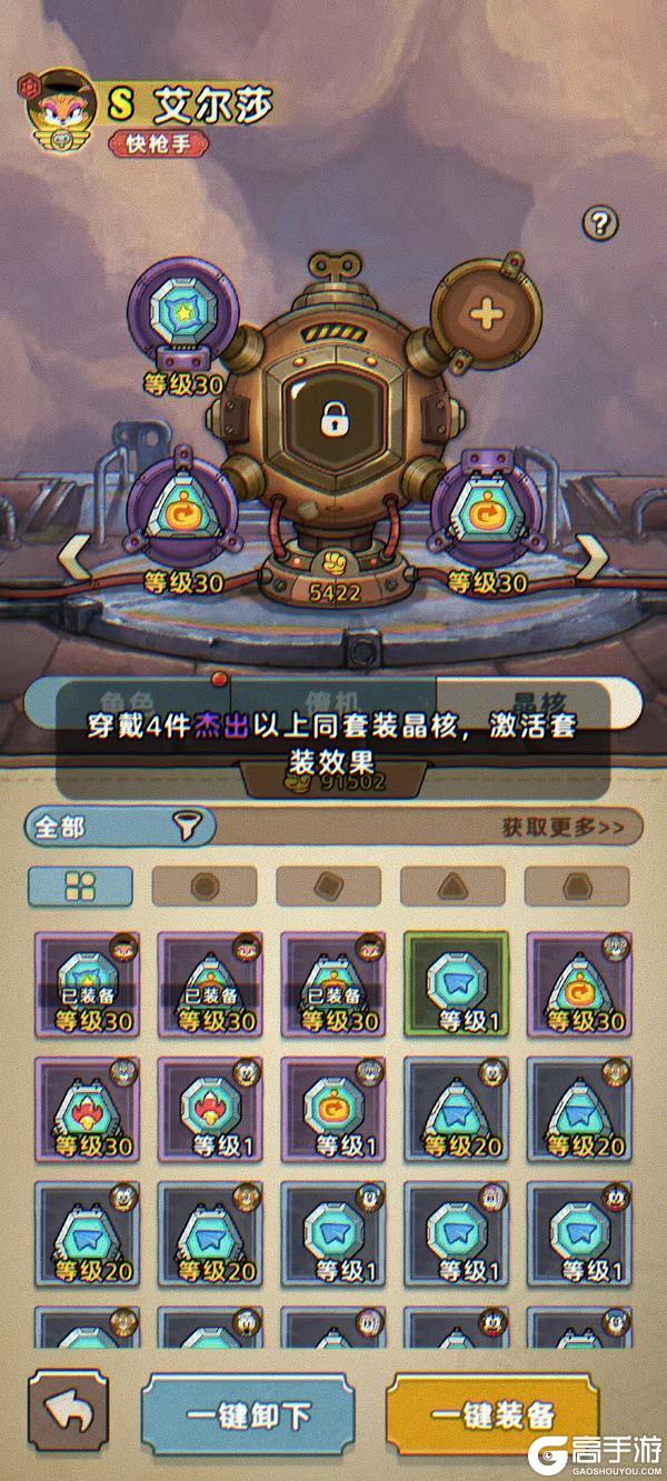 飞行员养成系统大拆解！你的战力提升秘籍在此！
