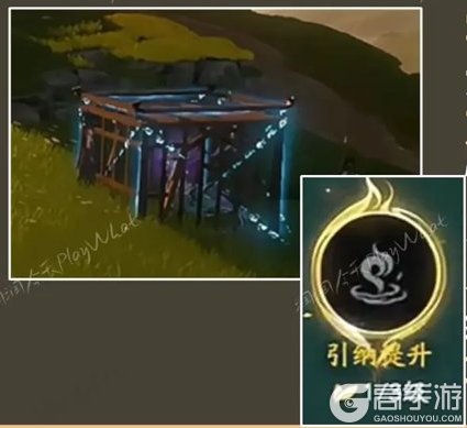 仙剑世界