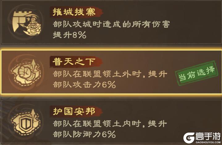 《偃武》技能骑精讲 | 阵法、加点、装备词条最精解