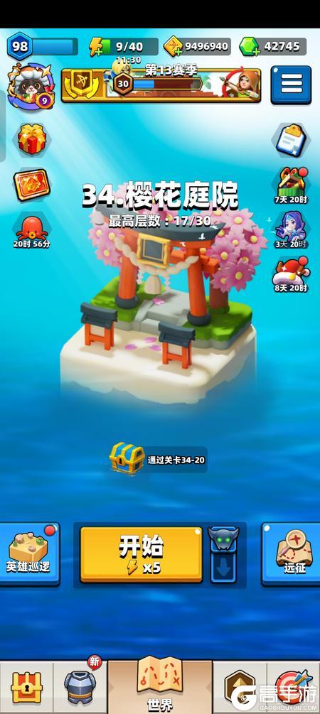 《弓箭传说》鬼畜流龙卷月影发育指南！