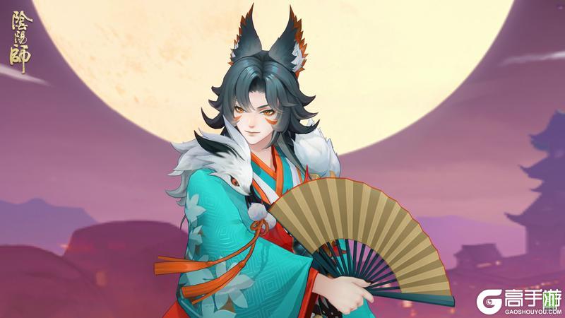 《阴阳师》参与版本活动免费获取!妖狐新皮肤「枫染金扇」9月10日上线!