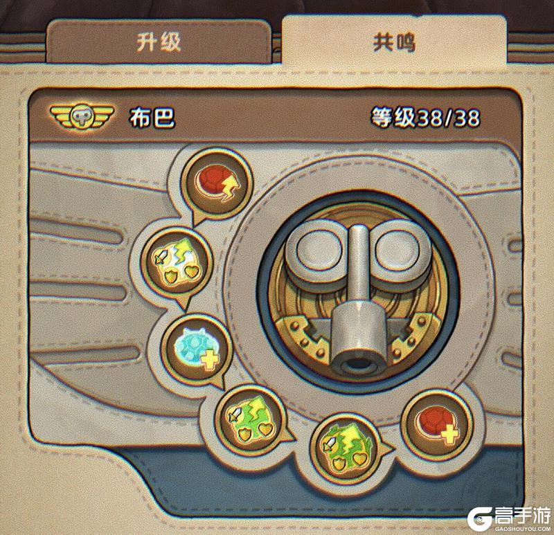 《发条总动员》角色预览 坚如磐石—王牌飞行员布巴正在稳步登场