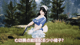《明日之后》这份废土世界时尚新刊亟待查收！