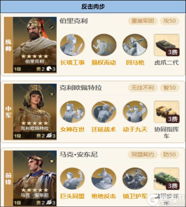 《世界启元》汉谟拉比-雄主巨头卡包测评