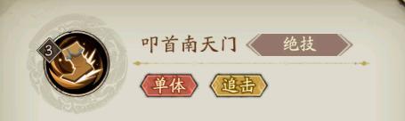 《群英风华录》牧神记动画联动丨秦牧破界降临