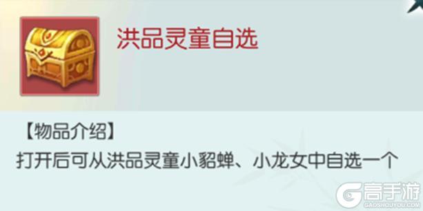《无极仙途》【双节活动预告】江山万里卷流光，仙阙一壶邀霁月