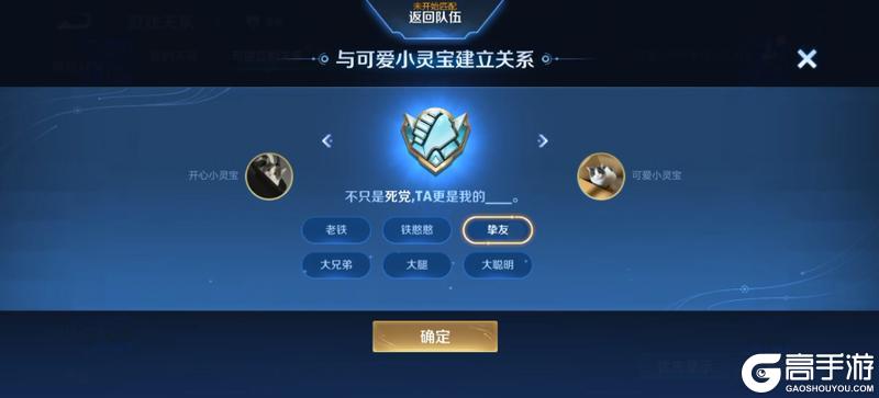 《王者荣耀》9月9日体验服不停机更新公告