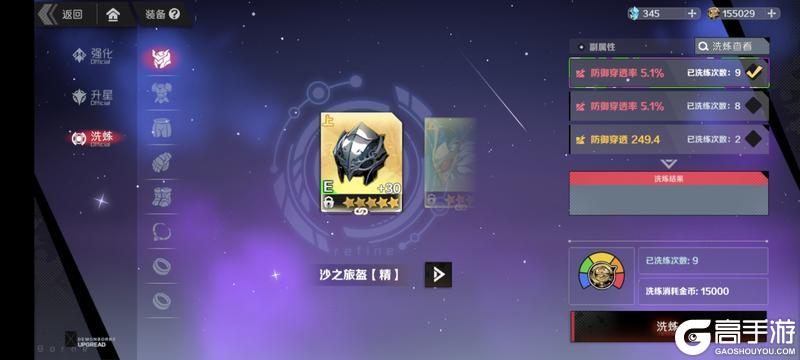 刃境