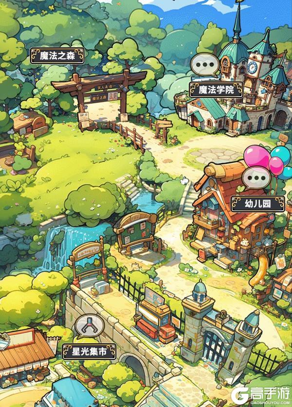 最新版【魔法祈幻界】建筑升级攻略