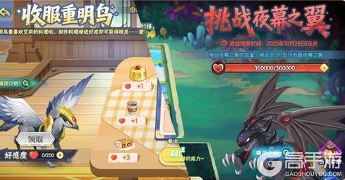 《西普大陆》一周年庆典狂欢来袭,《神魄》联动正式开启