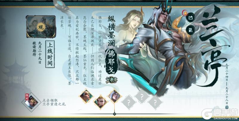《英雄联盟手游》听说，80%的召唤师都是第一种乱斗选手？