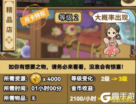 魔法祈幻界