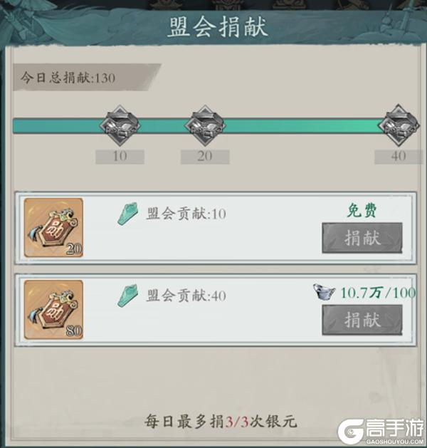 《自在江湖》新手元宝使用优先级来啦！