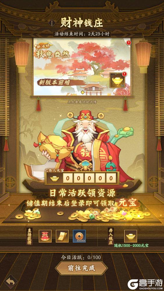 活动预告 | 治疗增益，限制伤害！全新阵法「迷魂阵」登临三界！