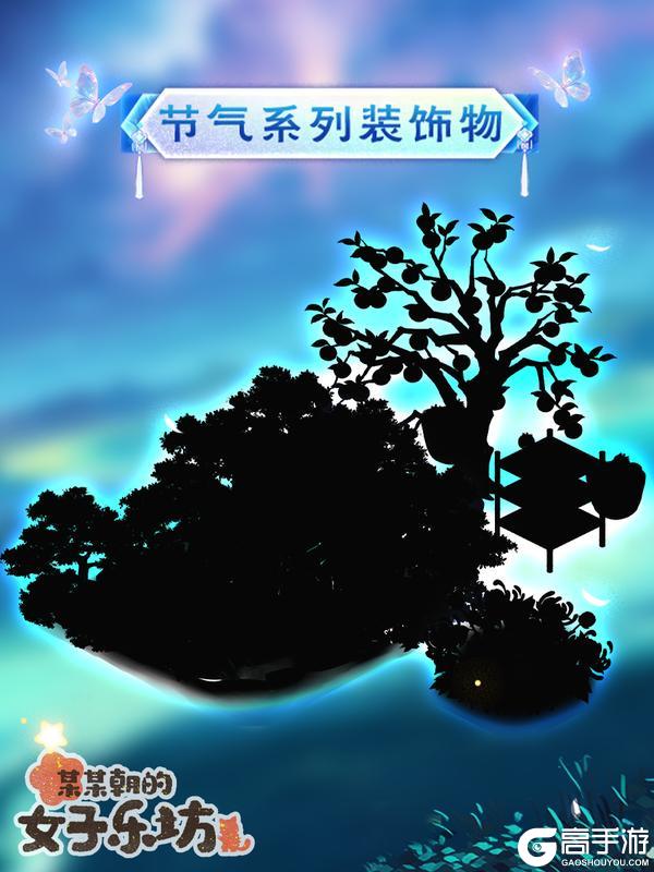 《某某朝的女子乐坊》9月26日「千璃共月」开启，新学员、新伙伴预告！