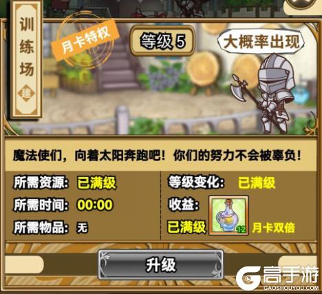 魔法祈幻界