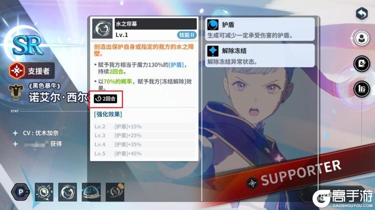 黑色四叶草魔法帝之道