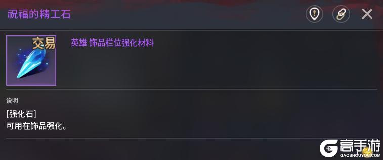零度曙光各种稀有材料获取方法汇总