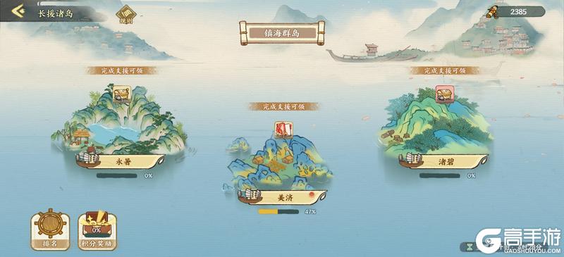 华夏绘世录绘院玩法详解&技巧攻略