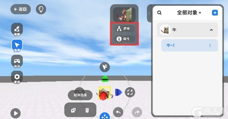 《迷你世界》高级创造模式攻略：玩法操作详解