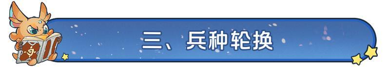 新剧本情报丨「逆焰狂潮」即将来袭：去王城设定，解锁决胜新规则