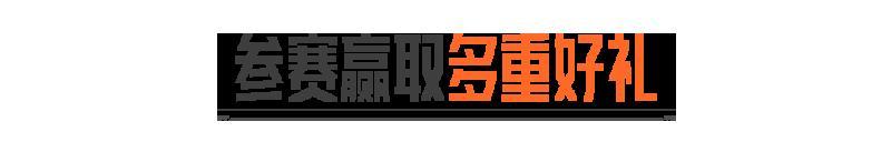 《暗区突围》大赢家物资赛强势回归！专属套装、动态名片等你来赢！