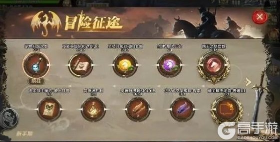 无尽纷争新人福利