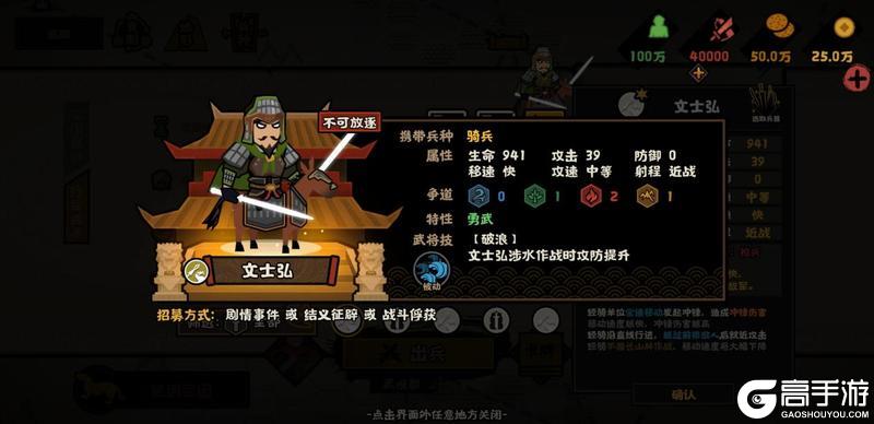 《无悔华夏》隋末乱世势力详解：李世民、萧铣、刘武周等势力即将登场！