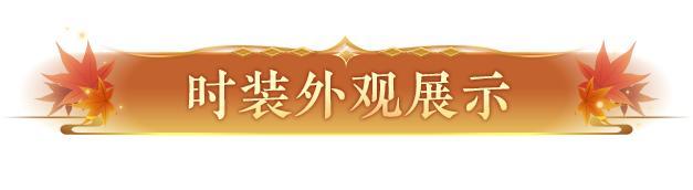 《明日之后》废土的风吹过一轮千年之月