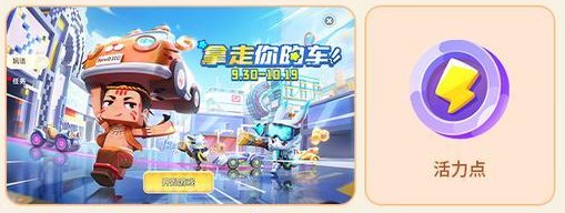 《迷你世界》可爱动物版本更新单来啦！