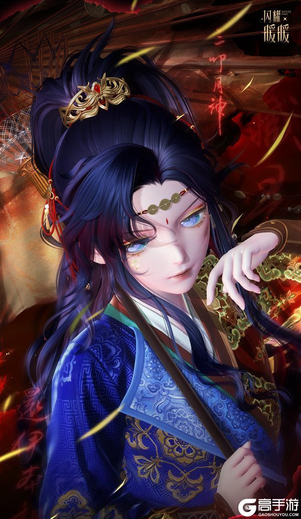 《闪耀暖暖》【限定累充福利】稀有套装【百怪伏藏】+可自定义斗笠&云肩