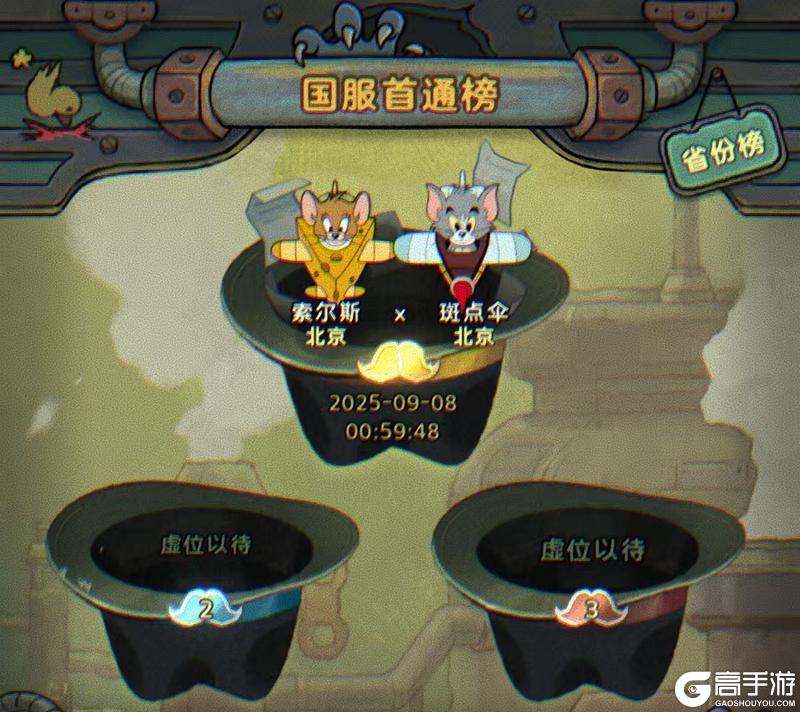 《发条总动员》神探嘎利略-双人绝境挑战首通诞生！