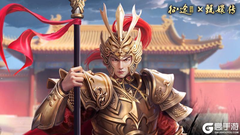 《原始征途》征途甄嬛传联动PV重磅来袭9月12日即将上线