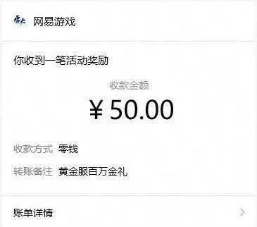 《遇见逆水寒》9月25日更新公告