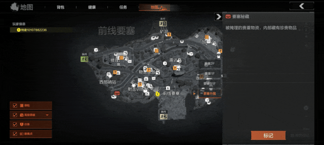 《暗区突围》风“沙”越大，“鱼”越大！「前线要塞-沙暴过境」即将上线