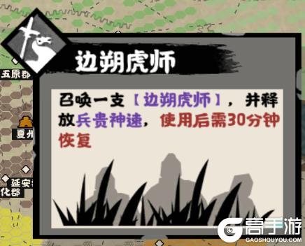《无悔华夏》隋末乱世势力详解：李世民、萧铣、刘武周等势力即将登场！