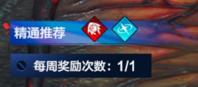 《奥特曼：超时空英雄》决战贝流多拉 团本攻略二