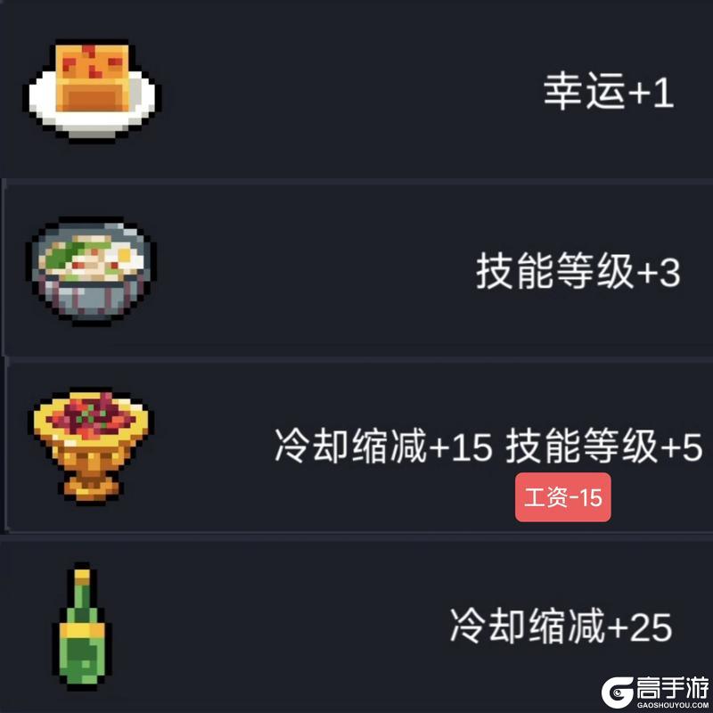 《元气骑士》迷迭岛赛季全攻略！