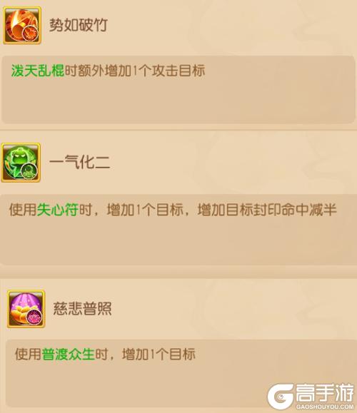 《梦幻西游》九幽地狱焕新教你如何通关十殿阎罗