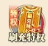 萌妖来袭