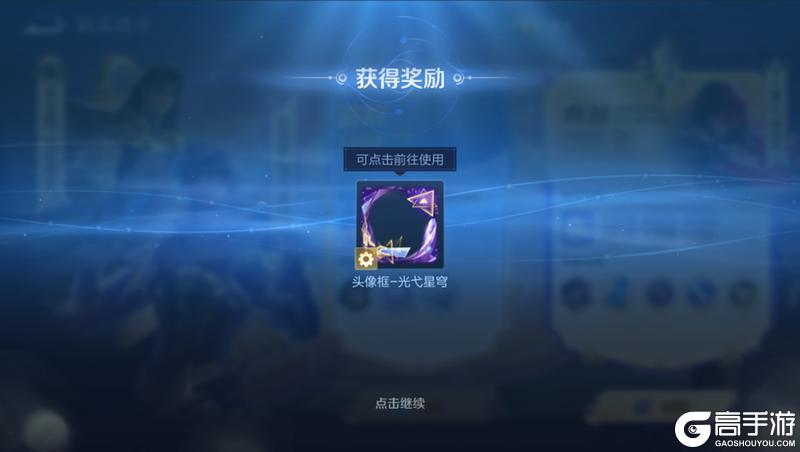《王者荣耀》2025年第四期KWC特别版荣耀战令更新上线