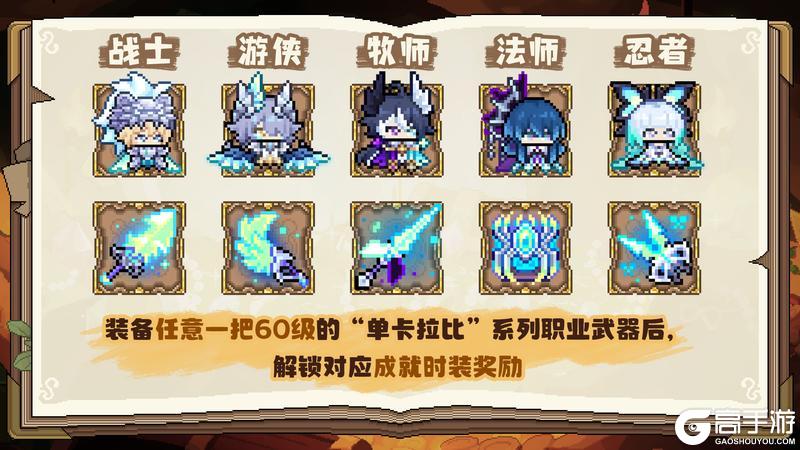 《我的勇者》【9月28日更新公告】林深夜寂萤火飞，聆风，兽望月