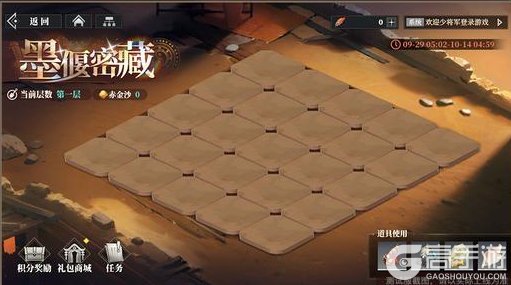《三国志幻想大陆2：枭之歌》全新版本 「千机破晓」版本前瞻来啦！新故事、新武将等即将上线~