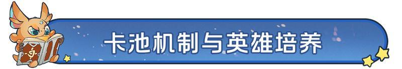 《龙石战争》策划面对面：答疑关于士兵调整、匹配机制与养成优化的真诚回应